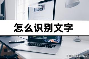 bd体育足球截图0